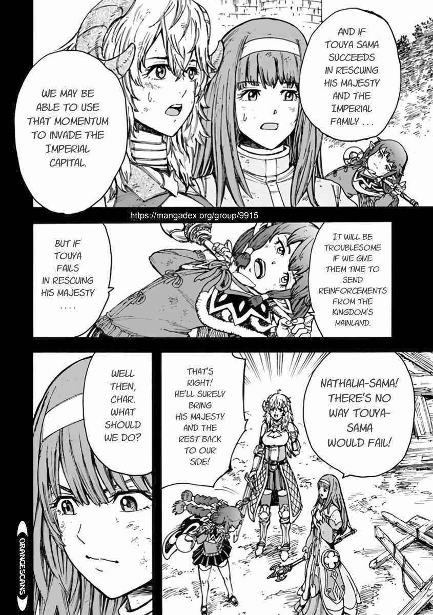 Shoukan sareta Kenja wa Isekai wo Yuku Chapter 23.2 13